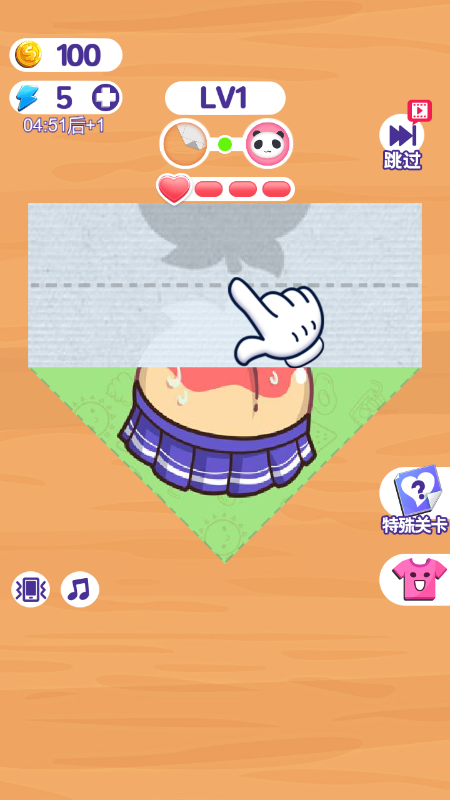 3D折纸王者截图3