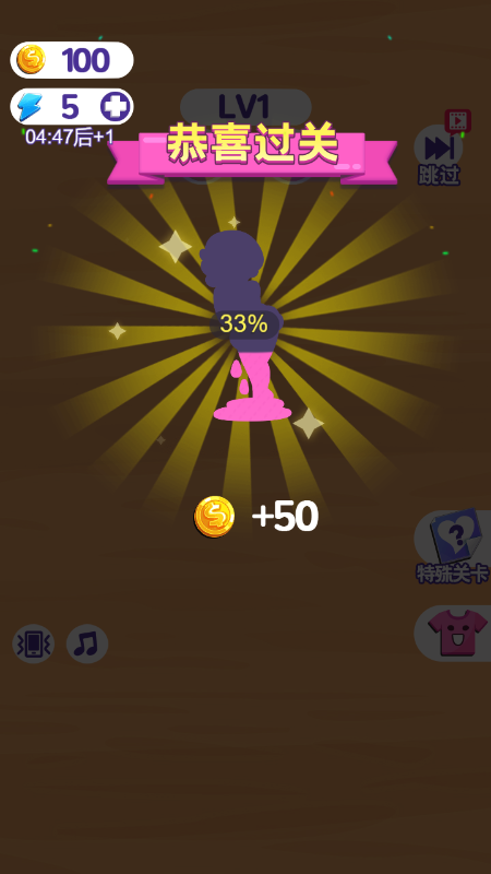 3D折纸王者截图2