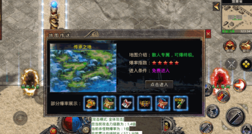 魔龙无限刀冰雪截图1