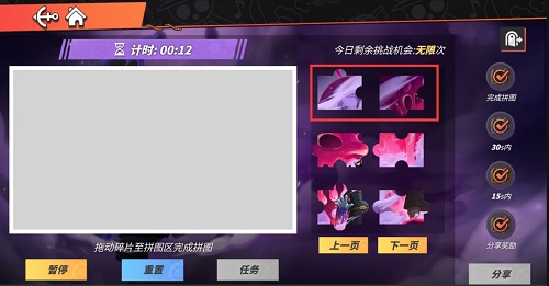 航海王热血航线麦哲伦拼图应战提速技巧共享
