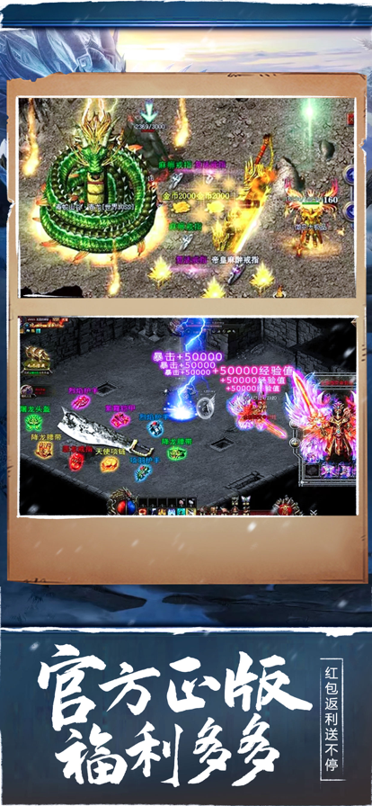 寒刀裁决冰雪版截图2