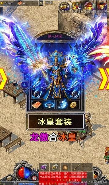 沉默神器之怒火一刀截图2