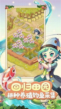 家有小店先锋服截图3