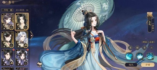 花亦山心之月元宝运用攻略