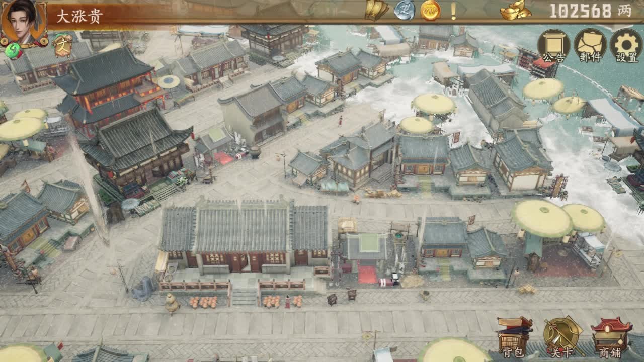 汴梁旺铺出租截图3