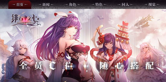 绯石之心官网进口链接