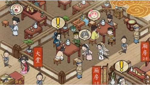 小伙创业记截图3