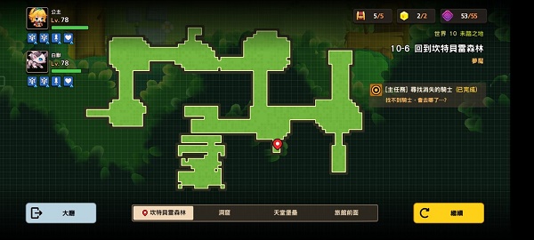 坎公骑冠剑噩梦国际10全搜集攻略大全