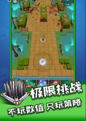 别碰我的塔截图4