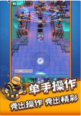 别碰我的塔截图1