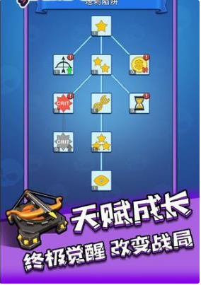 别碰我的塔截图3