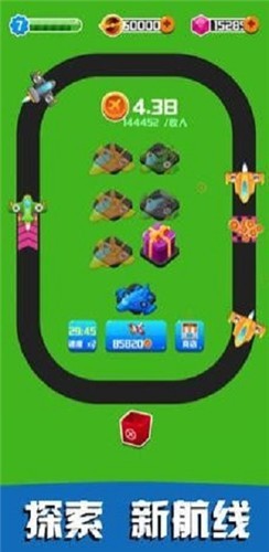 飞机大富豪截图2