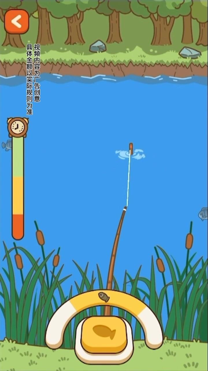 口袋鱼塘截图3