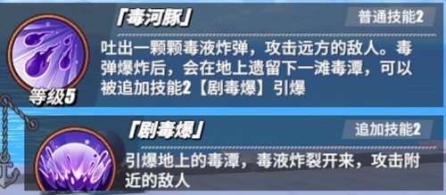 航海王热血航线麦哲伦技能介绍一览