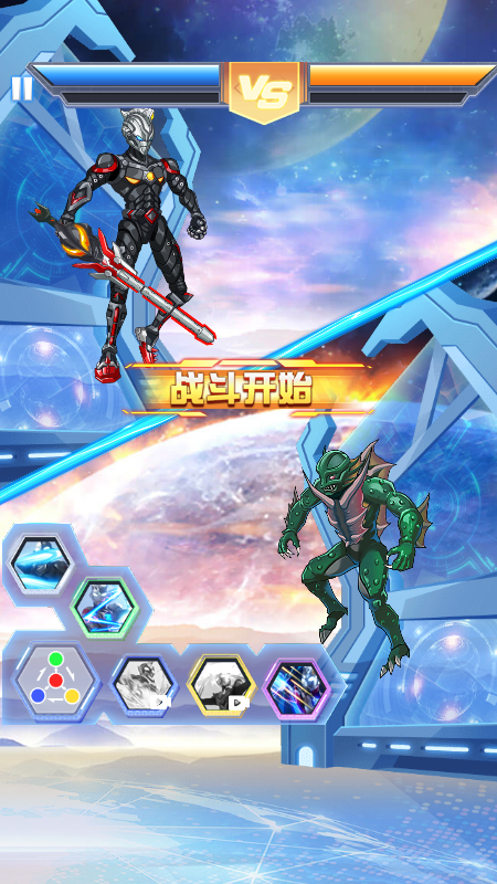 奥特曼联盟英雄传说截图1