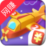 合成战机