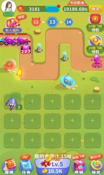 魔性小飞机2截图1