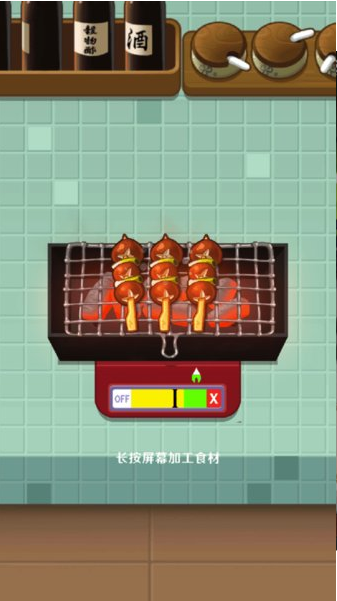 加油小店应用宝截图3