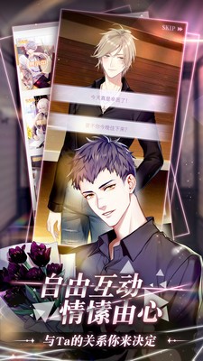 筑梦公馆应用宝截图5