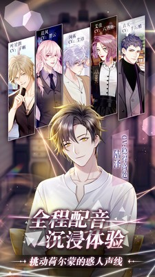 筑梦公馆应用宝截图1