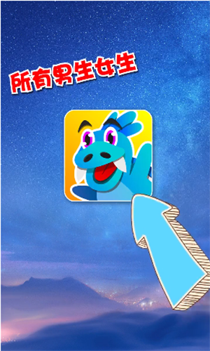 宠物精灵大作战截图1