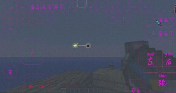 我的世界玄理灰烬之舟模组截图3