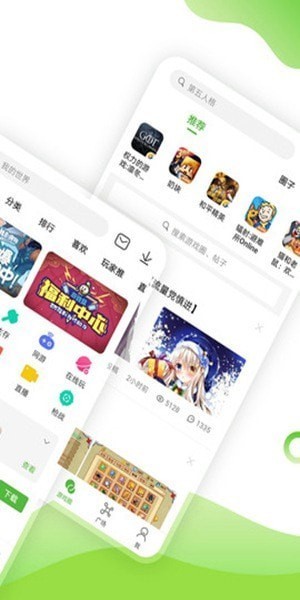 4233游戏盒app截图2