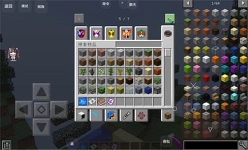 我的世界全特摄动漫世界模组截图1