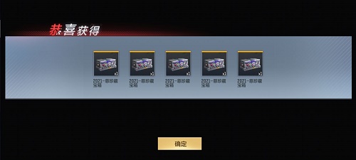 穿越火线手游S4赏金令升级返利活动冲级攻略