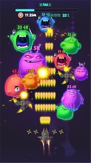 不要打飞机截图1