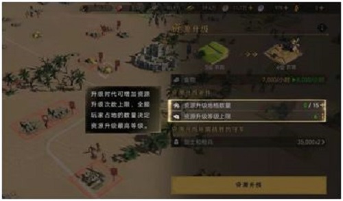 重返帝国领地与蛮族玩法攻略