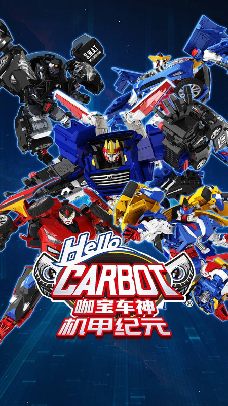 咖宝车神机甲纪元