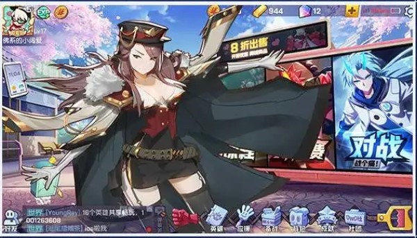 少年封印师鬼王截图3