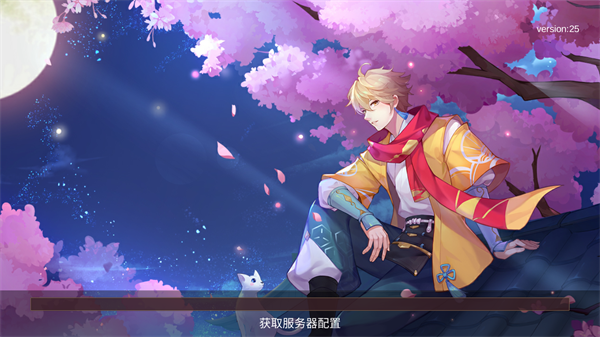 少年封印师鬼王截图2