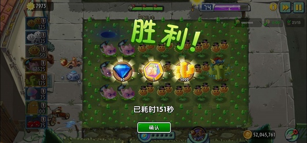 植物大战僵尸2回忆之旅第二赛季困难通关攻略