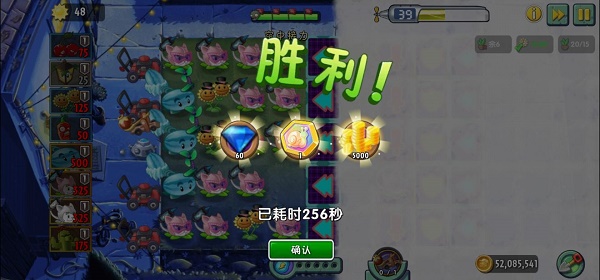 植物大战僵尸2回忆之旅第二赛季困难通关攻略