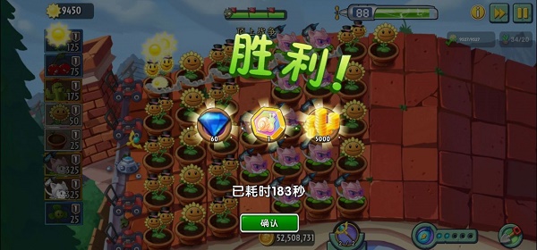 植物大战僵尸2回忆之旅第二赛季困难通关攻略