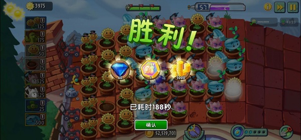 植物大战僵尸2回忆之旅第二赛季困难通关攻略