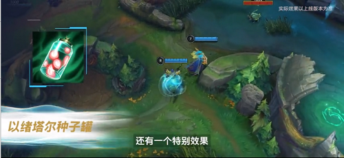 铁汉联盟手游海克斯冰巢中心设备终局引见