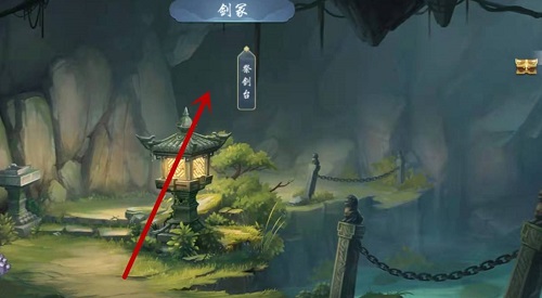 武林闲侠名剑山庄怎么过