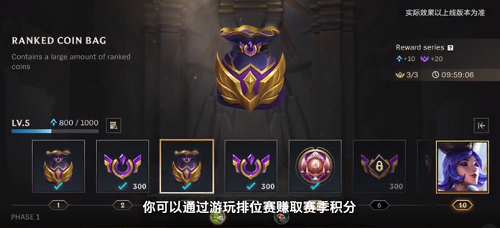 铁汉联盟手游2.6版本排位赛改削一览