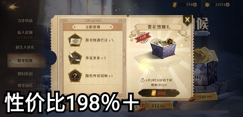 焦点