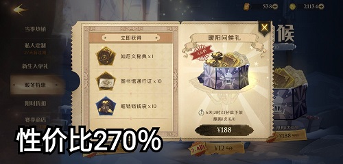 综合