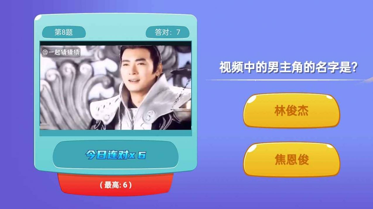 知识孩子王截图2