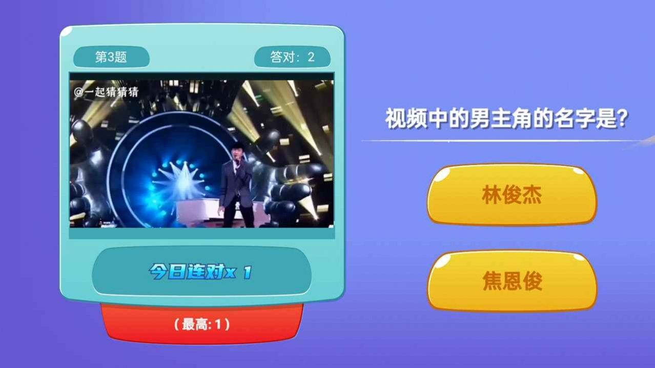 知识孩子王截图1