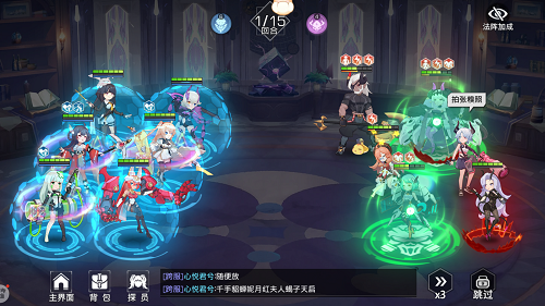 双生幻想蝎子奈奈剧情挑战第一章通关攻略