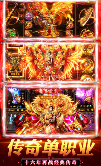 笨笨龙怒火一刀截图2