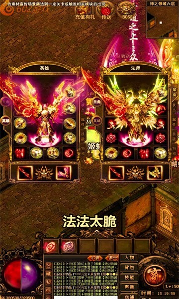 笨笨龙怒火一刀截图4