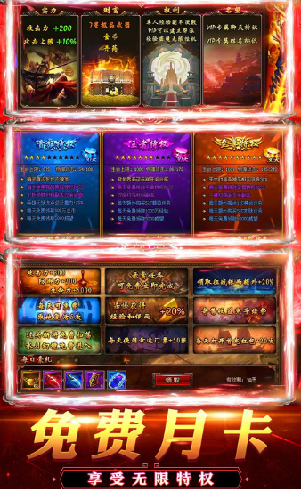 笨笨龙怒火一刀截图3