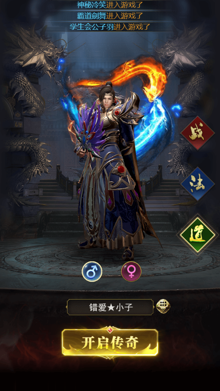 赤月龙城微信截图1